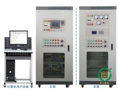现代电气控制系统安装与调试实训装置